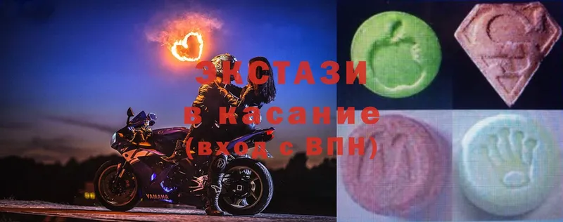 ОМГ ОМГ рабочий сайт  Никольск  Ecstasy mix  где найти наркотики 