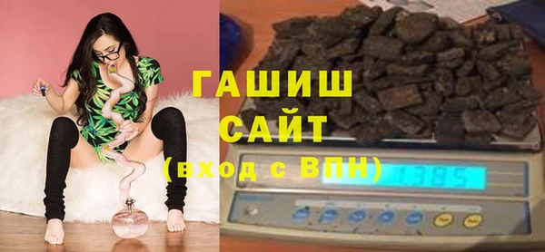 стаф Вязники