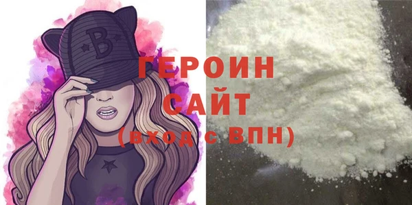 стаф Вязники